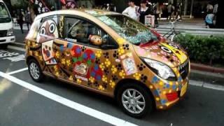 Weird Japanese Cars - How Do You Drive This Car - NO 1