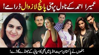 Top 05 Pakistani Dramas 2024 | Umera Ahmed Drama List | HUM TV, ARY DIGITAL | Celeb Insight Network