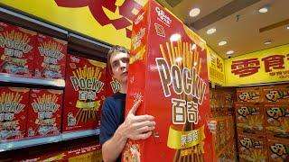 TRYING the BIGGEST SNACKS EVER!!! (Giant Snack Store China)