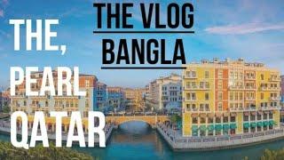 The most beautiful place in Qatar।।Delwer Official Vlog