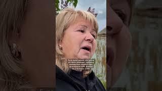 "У мене зберігається наволочка з сухарями" #shorts #евакуація #війна #сумщина #білопілля #обстріли