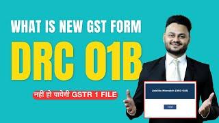 Understanding New GST Form DRC 01B: Online Compliance for Liability Differences in R1 & 3B
