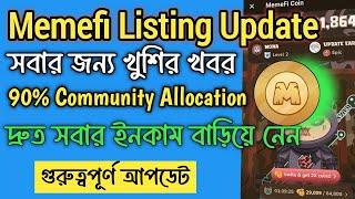 Memefi mining listing update।। Memefi mining withdrawal।। memefi mining new update।। Memefi।।