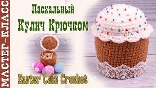 Пасхальный сувенир "Пасхальный Кулич". Пасхальная композиция. Урок 51. Мастер класс.