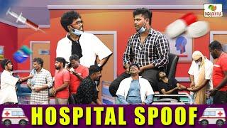 Hospital spoof | Ajith & Deepan | Koiyakka