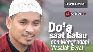 Ceramah Singkat : Doa Saat Galau dan Menghadapi Masalah Berat - Ustadz Abduh Tuasikal