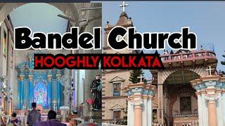 Bandel Church History#hindi #Hooghly#kolkata#Howrah