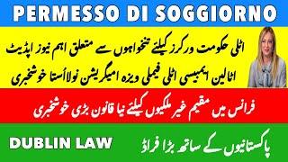 New Italy Meloni Govt Law P.D.S + Dublin Law | Embassy Update | Italian News in Urdu | Italy News