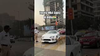 Toyota Supra In India#india#instagram#jdm#supra#mumbai