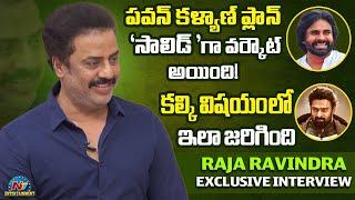 Actor Raja Ravindra About Pawan Kalyan And Kalki Movie Ticket Price || NTVENT