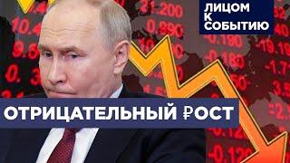 Что будет с рублём? | Санкции США и Мосбиржа: запрет доллара и евро