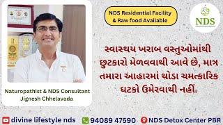 NDS Detox Center Porbandar | NDS Residential facilities | Best Dietitian in porbandar