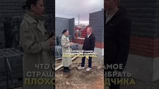 Ещё несколько следствий  #строительствожилья  #дом  #кирпичныйдом  #стройка  #казань