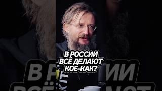 Дробышевский о Будущем России! #интересно
