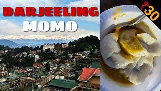 Darjeeling momo || Best momo || Only ₹30 || Sanju creation vlog