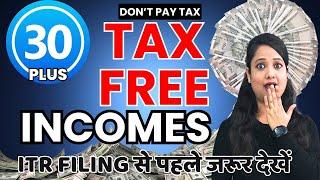 Income which are Tax Free | Exempt Incomes | Tax Free Incomes | Exempt Income in ITR | No Tax Income