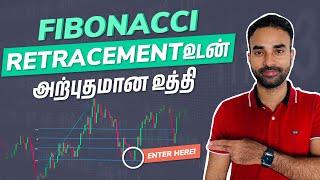 Fibonacci Retracement Trading Strategy in Tamil | Pullback Based Share Trade Tamil | Trading Tamil