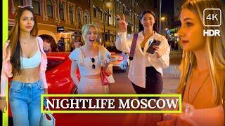  Полуночное искушение Москвы, Патрики  Ночная жизнь России, виртуальная экскурсия 4K HDR