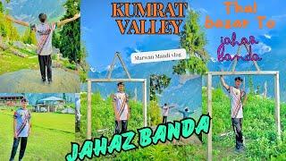 Jahaz Banda| Thal Bazar To jahaz Banda| Kumrat Valley|2024|Marwan Mandi Vlog|@MZPRODUCTIONMAND