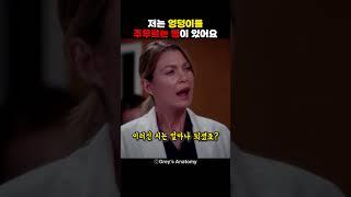 저는 엉덩이를 주무르는 병이 있어요