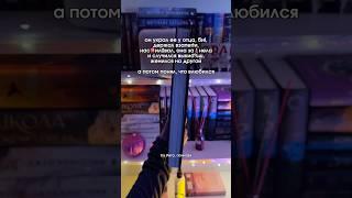 Тгк Рита, почитай #книголюб #книжныйблог #booktube #booktok #книга #чтение #обзорпокупок #обзоркниг