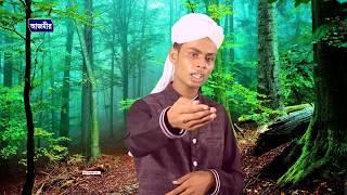 বুকভরা মোদের ঈমানী বল | Islamic Song | Mehedi Hasan | Azmir Recording Naat | 2017