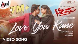 I Love You Kane Video Song | Bheema | Vijaya Kumar | Ashwini | Charan Raj | Jagadeesh | Krishna