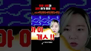 [고전게임] 추억의 #열혈행진곡 : 켠김에 왕까지(컨티뉴 없음)