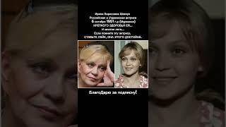 Ирина Шевчук – актриса, покорившая сердца миллионов/ см. описание #кино #ссср