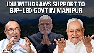 Manipur News | Nitish Kumar's JDU Withdraws Support To BJP-Led Government In Manipur