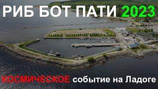 Rib boat show 2023 introduction | Риб бот пати 2023