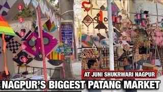 Nagpur ka sabse bada patang market 2025 || makar sankranti special 2025 ||