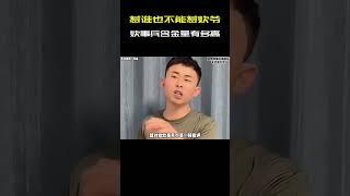 果然惹谁也不能惹炊爷,炊事兵含金量真不是盖的呀