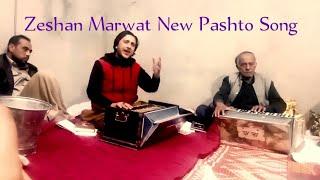 Zeshan Marwat Pashto Song [New 2022[Farooq ustad harmouniam][Ibrahim Farooq Rabab ]Live Parfamence]