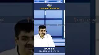 UPSC vs Coaching Institute | Vinay sir | Dhyeya IAS