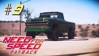 Need for Speed™: Payback ► Chevrolet C10 ► Прохождение #9
