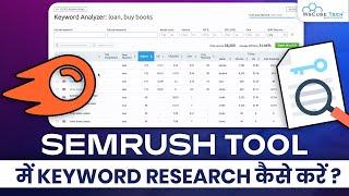 SEMRush Keyword Research: How to use SEMRush for Keyword Research - Fully Explained