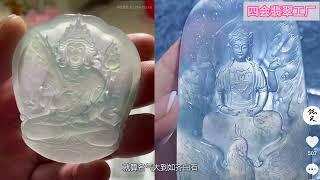 翡翠玉石大师工坑了多少人丨大师工的标准是什么？丨大师工丨翡翠玉石知识科普