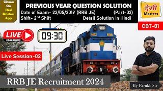 Previous Year Question Solution|| Part-02 ||Date- 22/05/2019| RRB JE Recruitment 2024 |By Farukh Sir