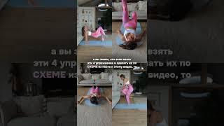 схема 