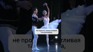 Первая темнокожая прима балерина Мисти Коупленд #судьба #балет #знаменитости #жизненныеистории