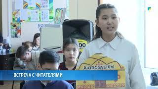 Телевизионный сюжет на телеканале "Сарыарқа"
