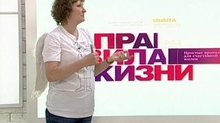 Правила жизни. Эфир от 04.05.17 - Телеканал "Культура"