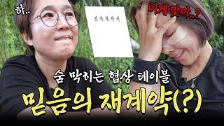 속보신봉선 미디어랩시소 전속 계약! 그리고 깜짝 결혼 발표까지...?