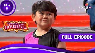 Entertainment Ki Raat Housefull | एंटरटेनमेंट की रात हाउसफुल | Episode 31 | 16 May 2023