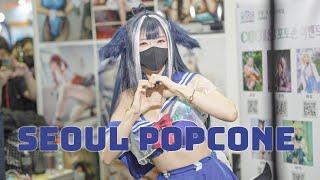 서울팝콘 샤이릴리 코스프레 Seoulpopcon shy lily cosplay songjooa