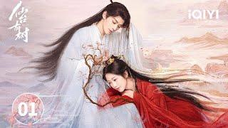 【Multi | FULL】EP01 Su Yishui & Mu Qingge story begins | Love of the Divine Tree 仙台有树 | iQIYI