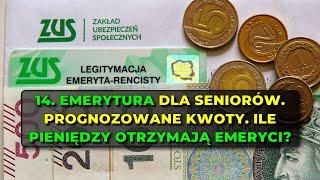 14. emerytura dla seniorów. Prognozowane kwoty. Ile pieniędzy otrzymają emeryci?