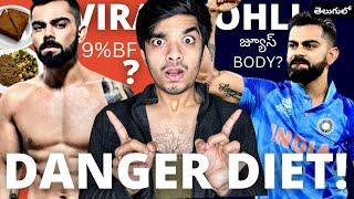 VIRAT KOHLI VEGETARIAN DIET EXPOSED JUICE BODY? | Most Difficult Diets& Workout In The Entire World?