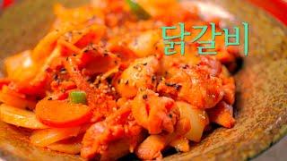 닭갈비_울랙장 음식 일기